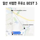 덕양제7주유소 이미지