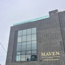 브런치 74 | 수원 행궁동 데이트하기 좋은 브런치카페 메이븐 방문후기!