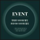 더예쁘지 | 안양속눈썸펌 받고 인상 확 달라진 더예쁘지 안양점 후기