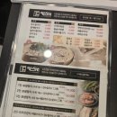 하늘을나는칼국수 | [포항 칼국수 맛집 / 포항 양덕동 맛집] 비 오는 날 생각나는 완벽한 한 상, 면장수 양덕점 솔직 후기!