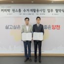 커피모아 이미지