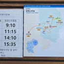 이도목장 이미지