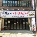 오거리밀면 이미지