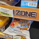 웨이브태닝 | CU 씨유 편의점 7월 신상 보름달 밀키 소다 웨이브 빵 맛 후기 가격 이게 밀키 소다 맛?