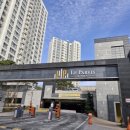 GS25 르파비스점 | 화성목동 동탄2르파비스아파트 25평 도배시공 후기