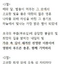 백국호 회원 자작시 이미지