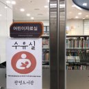 관평도서관 2층 이미지