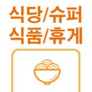 중랑커피호프