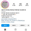네일드아