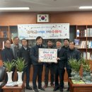 선두환경기술(주) 이미지