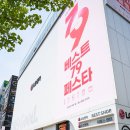 천안 이사가전 교체 상담 LG전자 베스트샵 북천안본점 다녀온 후기