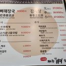 카카오 이미지