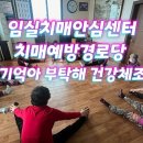 군곡경로당 이미지