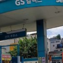 현대오일뱅크직영양천셀프주유소