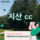 주식회사지산 이미지