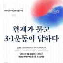 콜로키움