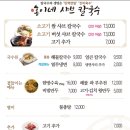 홍이네샤브칼국수 이미지