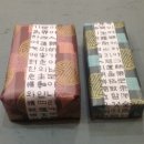 장원한지