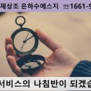 순천향천안장례식장