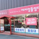 킹콩인테리어자재 | 나주가구매장 인생가구 찾기! 대규모 소파 침대 전시장 추천