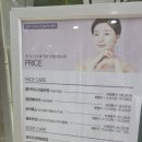 분당-97 | 분당 수내 프리미엄 에스테틱 선에스테스파 윤곽관리 후기｜피부과 대신 선택한 깊은 컨디션 케어