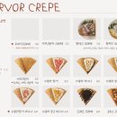 크레페카페