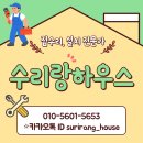 더메움 | 제천 아트월 복원, 벽걸이 TV 타일 구멍 메움 비용 아끼는 부분 수리 후기