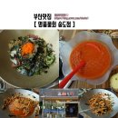 명품물회 송도점 이미지