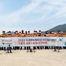 (주)엠지아이티 드론교육원