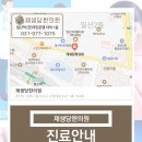 제생당한약 이미지