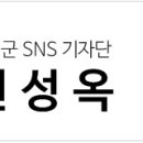 고령휴게소식당 이미지