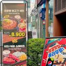 [상암동맛집] 헤비스테이크 상암DMC점 - 직장인 사로잡는 가성비 최고 상암동스테이크 맛집