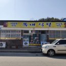 복내버스터미널 이미지