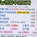 영천축산농협 한우프라자 이미지