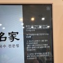 밀밭 칼국수 양주 맛집 웨이팅은 캐치테이블로!
