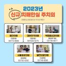 박태응내과의원 이미지