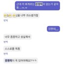 법인들사랑 이미지