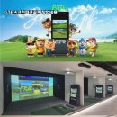 수영스크린골프 이미지