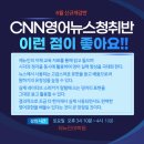 제뉴인어학원