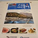 경북구미송어회직판장 | 경북 구미 송어회 직판장에서 점심 식사(경북 구미시 선산대로 19-5 1층, 지산동 602-2)