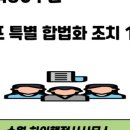 하이행정사사무소 이미지