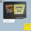 사랑방열쇠 | [K-MOVE 중국 ep.6] 염성공학원 학생식당 | 면담 | 마라롱샤 | 정담치킨 사랑방 배달