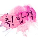 로드맵학원