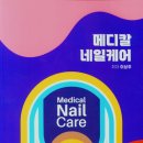 정우메디칼 이미지