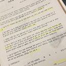 모아한의원 | 강남역 피부과 한의원 목 편평사마귀 생기는 원인 깔끔하게 제거한 후기