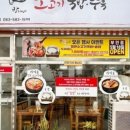 부안국밥 이미지