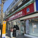 아카데미안경원 이미지