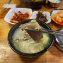 모래내설농탕 이미지