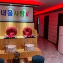 내몸사랑 네이버블로그