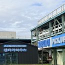 제주도 여행 렌트카 후기 블루렌트카 디 올 뉴 코나 후기